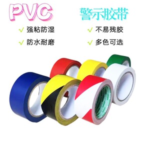 PVC��ʾ�z�����S�t���{�Gɫ�����z���ذ���R�N���z��܇�g���R