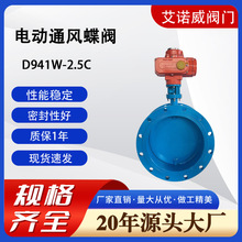 늄�ͨ�L���yD941W-2.5C����ұ��ͨ�L���y���yܛ�ܷ��l���C���y