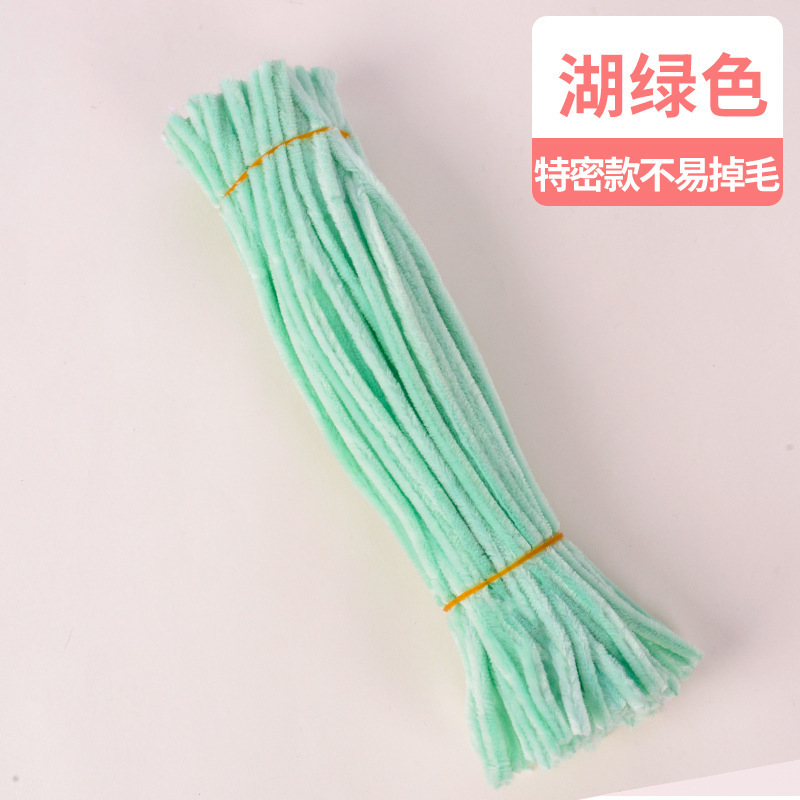8mm加密加粗扭扭棒儿童diy手工益智玩具材料包加密毛根毛条加密款|undefined