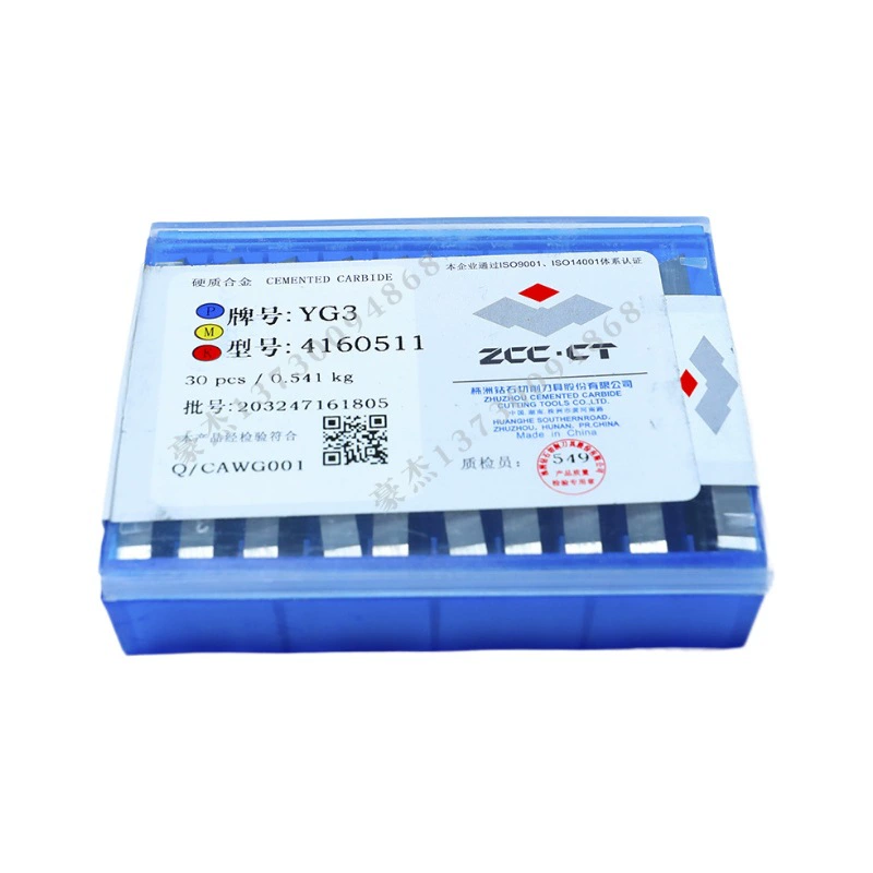 Карбидный инструментальный лезвийный зажим бренда Zhuzhou Diamond YG8 4130511 4XH13Y четырехквадрантная фреза для фрезерования