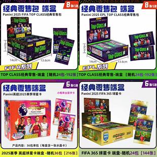 2025����Panini���������ǿ�FIFA365���籭����NBA�@���ղؿ���