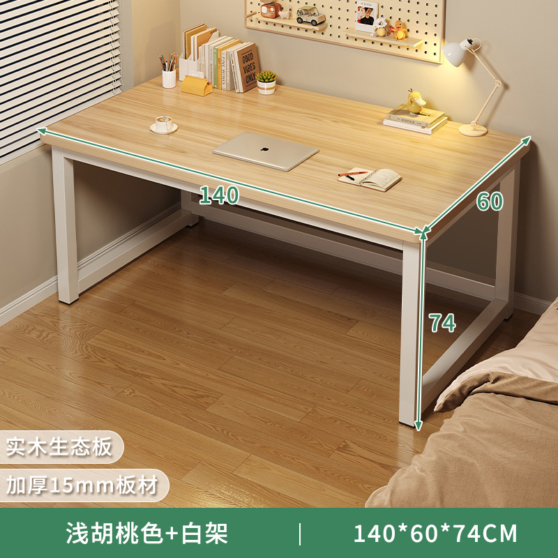 Escritorio de computadora para el hogar moderno y minimalista dormitorio de madera maciza estudio escritorio de escritorio para adultos escritorio de oficina rectangular