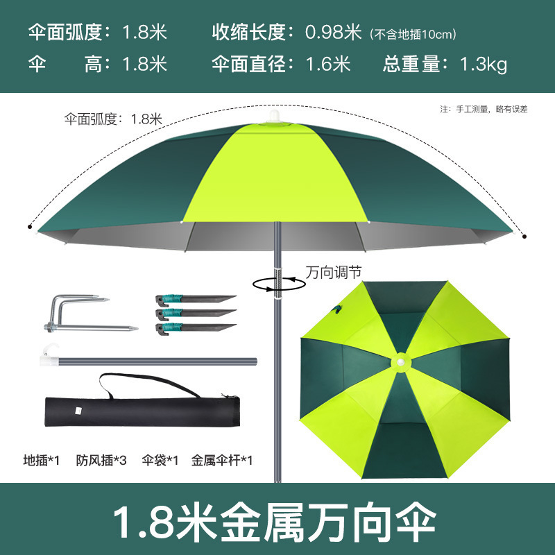 超大型携帯三折り畳み釣り傘漁具日焼け止め豪雨防止万向釣り傘日よけ専用釣り傘|undefined
