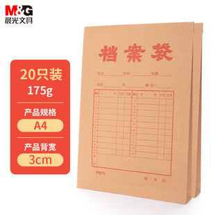 ��&��APYRAP01ţƤ���n����A4/175g�Ȍ�3cm�ߙn �˕���ͬ�ļ�