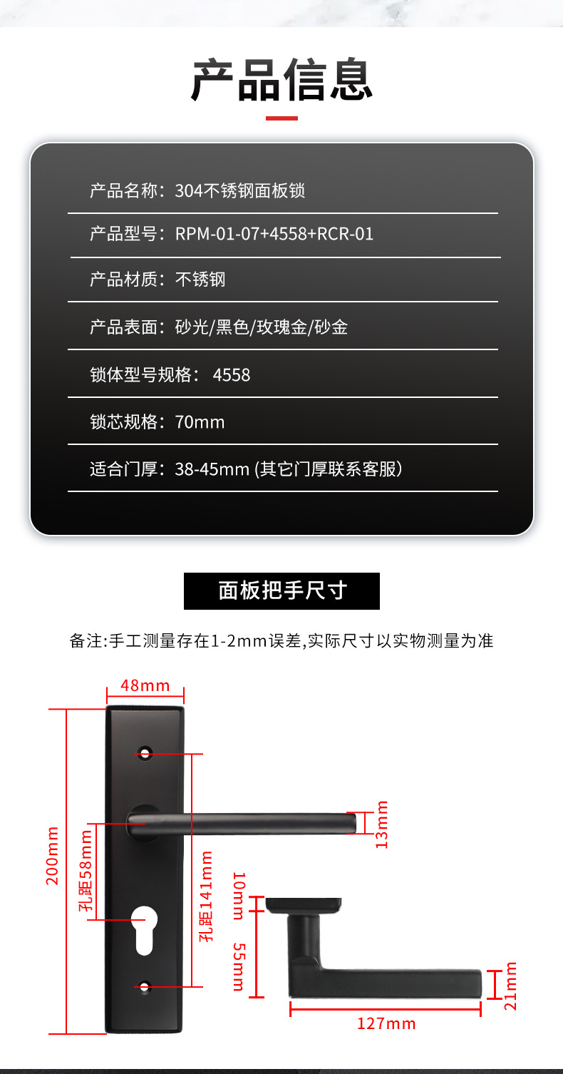 RPM-01-07_03