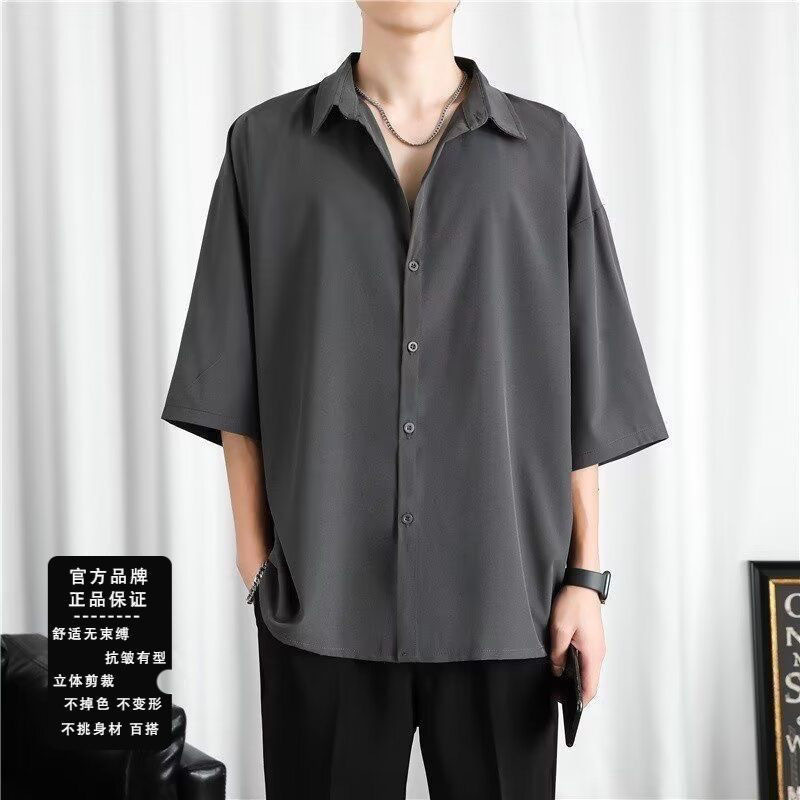 Yc08 gray high quality ice silk shirt