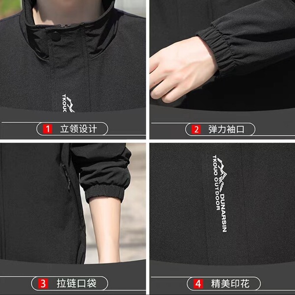 Men's autumn trend universal jacket for leisure