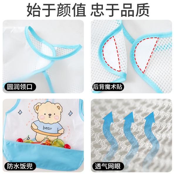 Children's summer bib for food