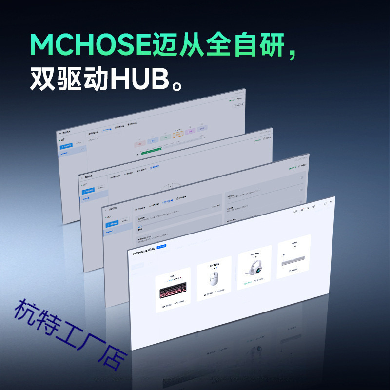 MCHOSE迈从A7鼠标电竞游戏三模Pro无线蓝牙PAW3395轻量化电脑办公|undefined
