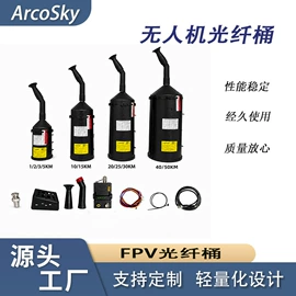 航拍无人机;航空模型;锂电池