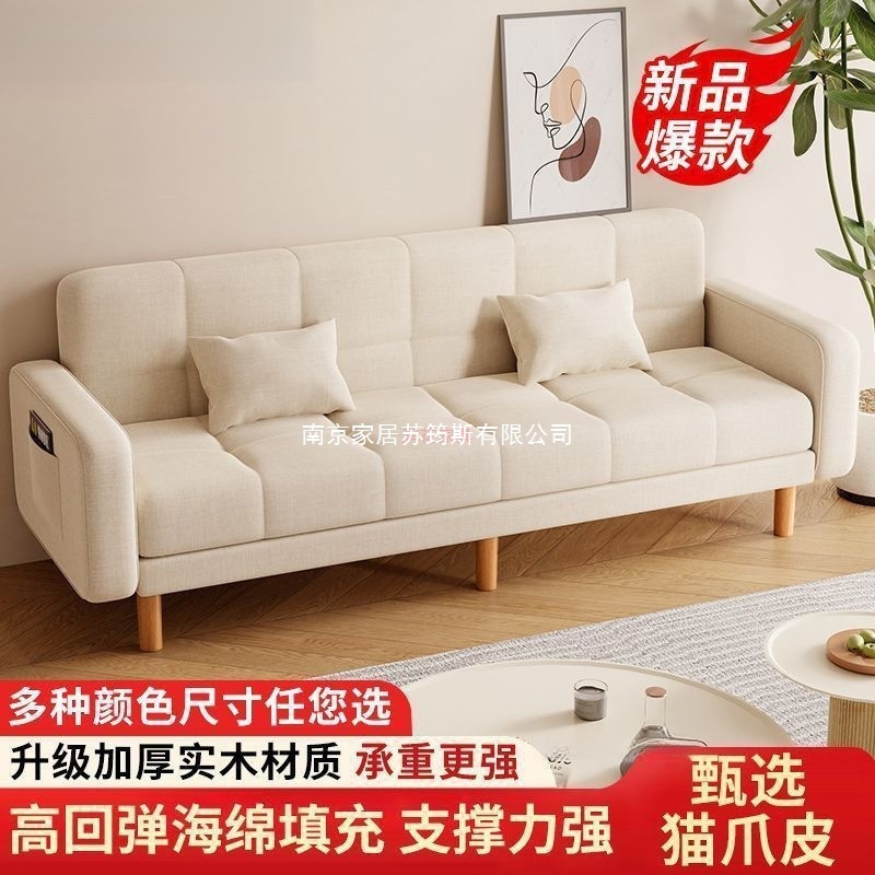 Sofa Small Apartment Living Room Home 24 New Style Simple Modern Three-Person Rental Room Dual-Purpose Folding Sofa Bed
