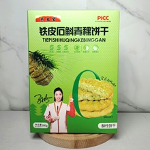 �FƤʯ�������200g�{���t��ɸ��Ͷ�����ɳ���10���