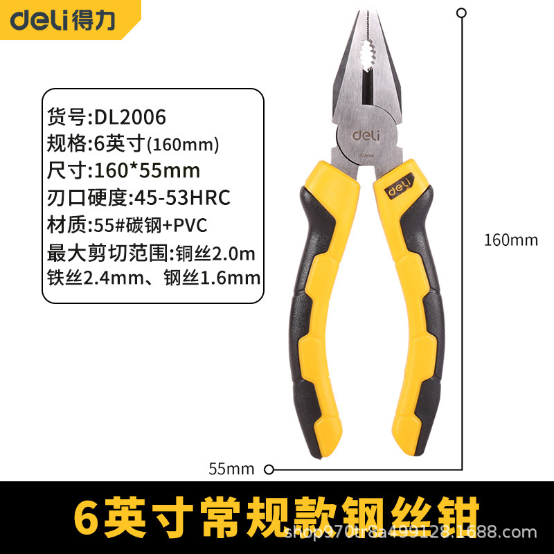 Deli wire pliers -6 inches