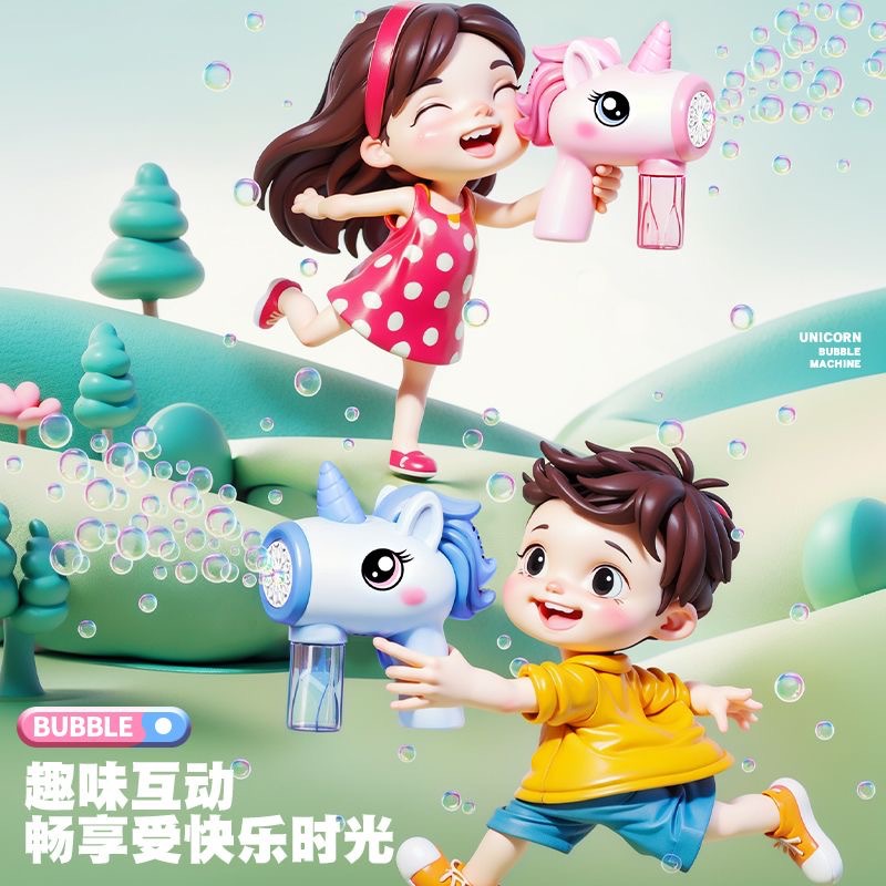 Cross-border explosions full-automatic unicorn cute fun electric bubble gun children's handheld bubble machine toy stall wholesale