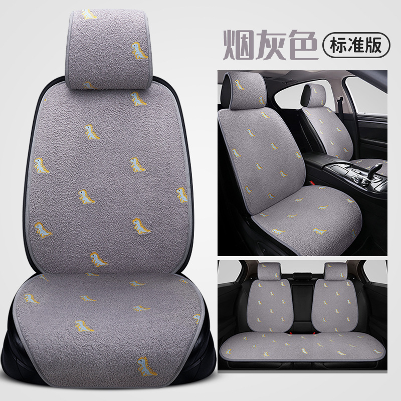 2023秋冬のぬいぐるみの車のクッションのシートカバーのシートクッションの小さい清新な女性の車のクッションの卸売り|undefined