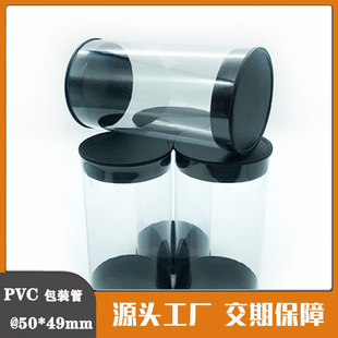 pvc��͸���U�Pֱ��50mm���b�ͮ�������Ͳƽ�w���^�����w���Mȡ��