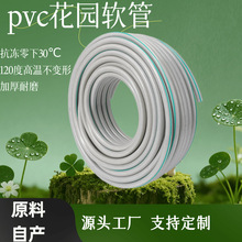 pvc�ߏ���ܛ�� 4/6���ͺ��͸ߜ�ˮ�� ��Ƥ�y���@���ù���