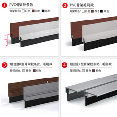 15-100mm門底密封毛刷條工業h型防塵電梯尼龍pp密封條門底防風條