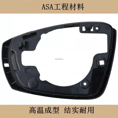 Rearview mirror/rearview mirror — Mirror, Reflector, Frame Mirror