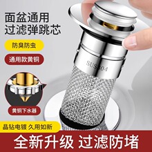 ϴ����©ˮ���Ӱ���ʽ����оͨ����ˮ���^�V�WϴĘ������̨�����