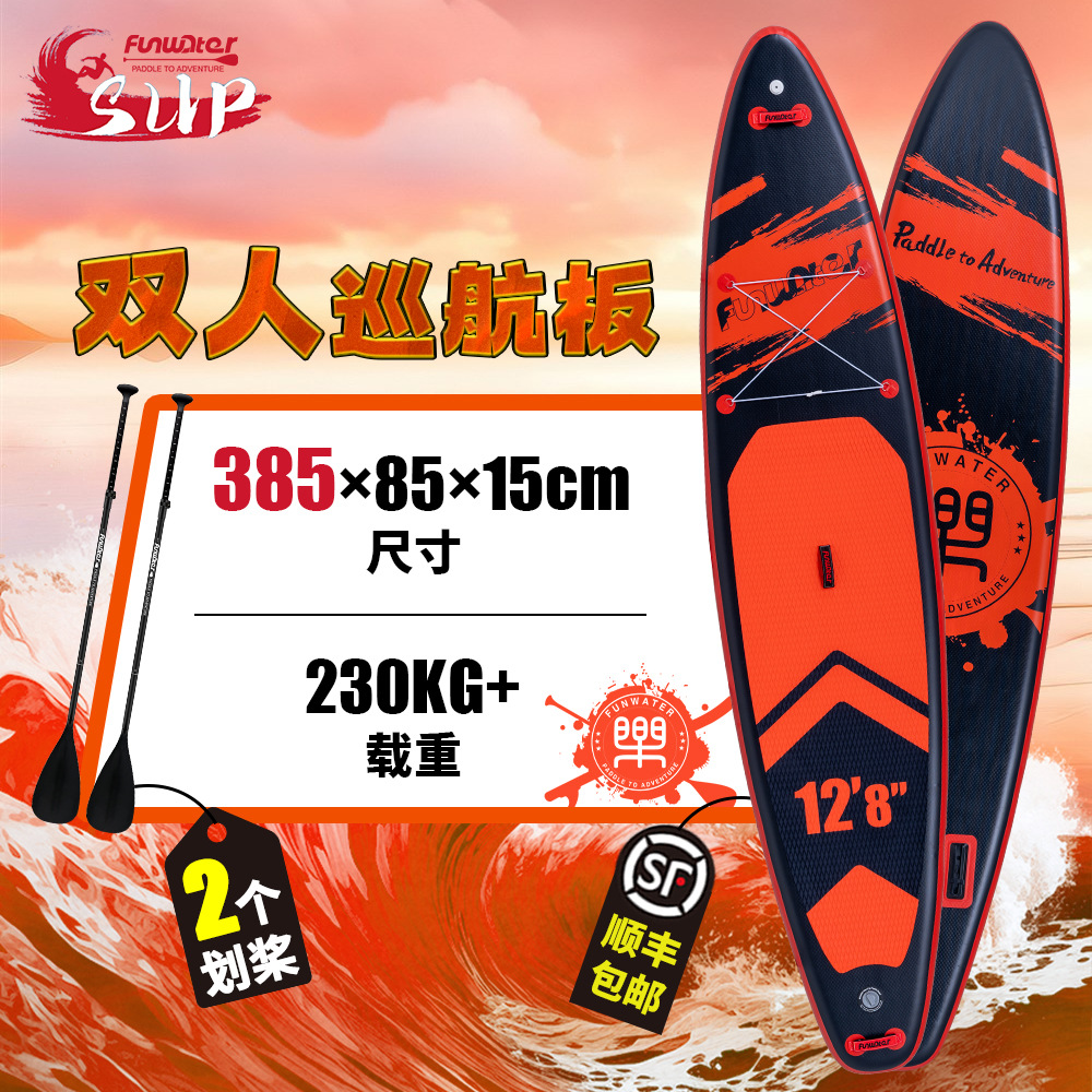 [MOQ: 1 Piece] Inflatable Stand Up Paddle Board (SUP) Universal Paddle for Surfing and Paddling