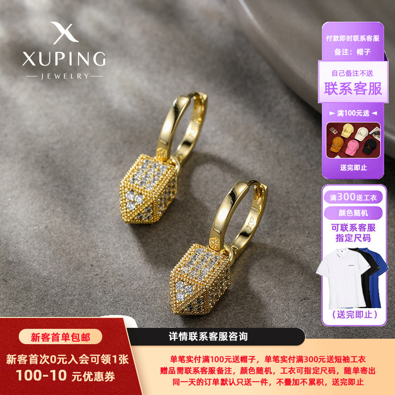 Xuping moda transfronteriza estilo europeo y americano simple gemas artificiales perfiles de perfiles