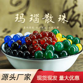 天然玛瑙半孔珠无孔珠散珠diy饰品配件通孔圆珠现货批发散珠