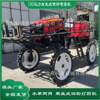 自走式50马力打药机700升大容量四轮四驱喷药机液压喷杆打药车