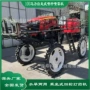 四轮四驱液压自走式喷药机
