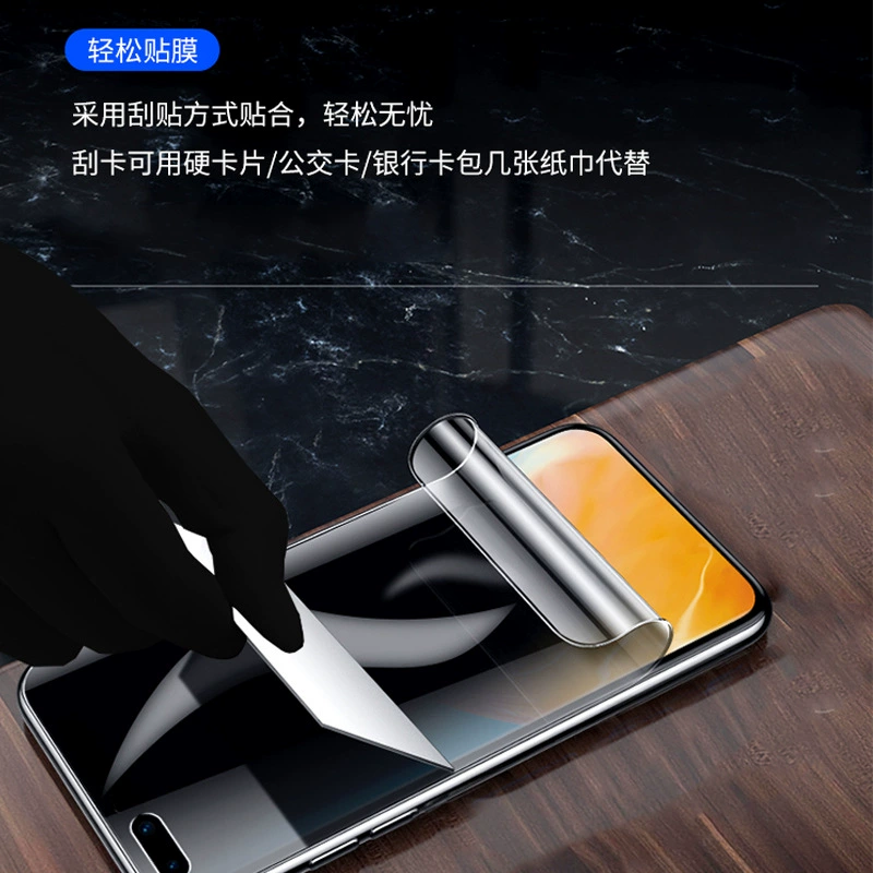 Подходит для Huawei Pura70 Mate70 60 P60 P50 nova 14 Pro — антишпионская гидрогелевая плёнка