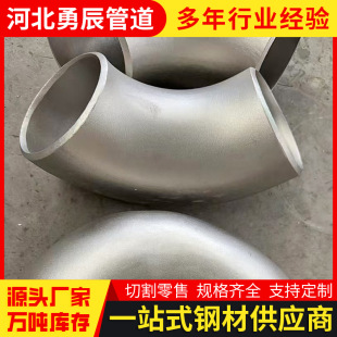 ���ݏS��90�ȹ��I��304���P䓏��^̼䓲��P�ֱ�Ǻ��ӏ��^�ܼ�