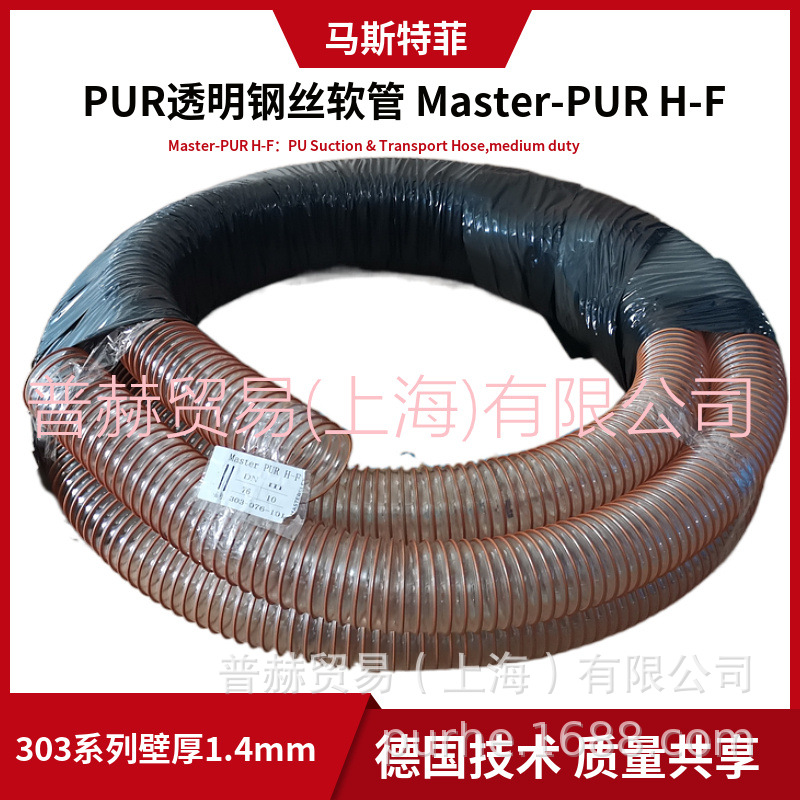 Masterflex���ܸ�˿��ĥPU��,�����۰�����ĥ��������303ϵ������