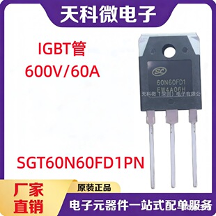 ʿ�m΢SGT60N60FD1PN 60A/600V TO-3P���b �^�����p�O�;��w��