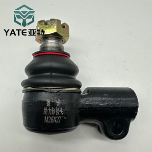 Shaanxi Automobile Truck Steering Rod Ball Head Truck Steering Gear Booster Ball Head Truck Steering Rod Ball Head