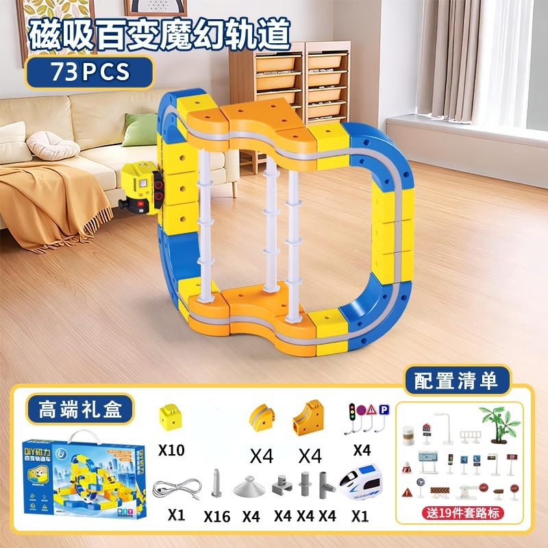 Transfronterizos niños bloque de construcción magnético vagón de ferrocarril antigravedad magnetismo variable juguete tren eléctrico de alta velocidad