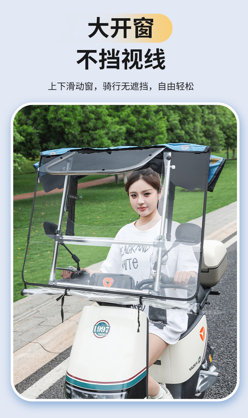 High-End Hidden Canopy for Electric Vehicles, Foldable Roof That Fully Blocks the Sun and Instantly Transforms into a Wind Shield, Easy to Disassemble