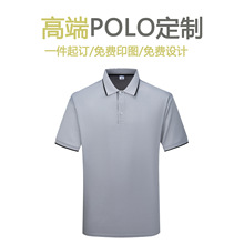夏季男士纯色外贸polo衫 印logo工作服 翻领短袖t恤企业服班服刺