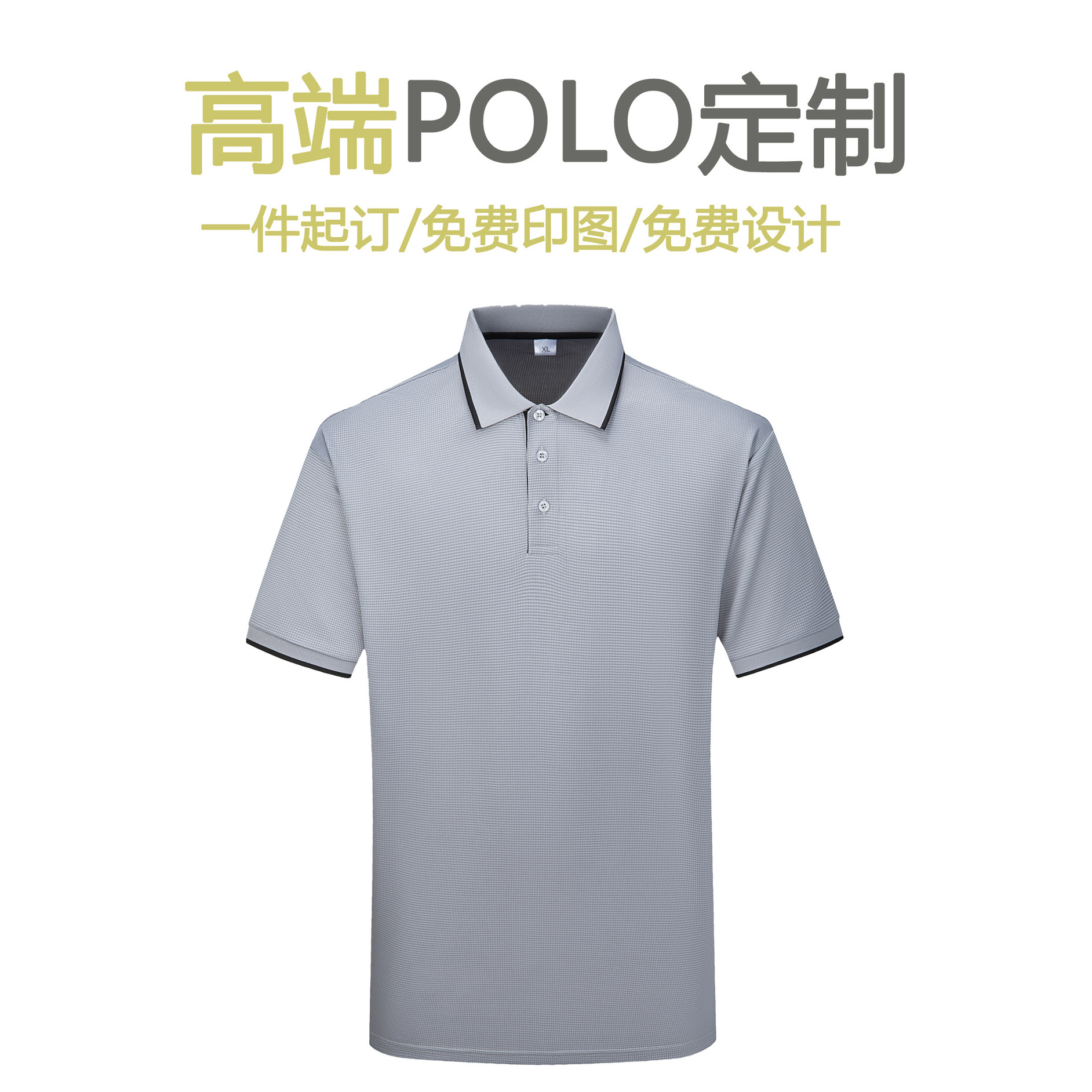 夏季男士纯色外贸polo衫 印logo工作服 翻领短袖t恤企业服班服刺