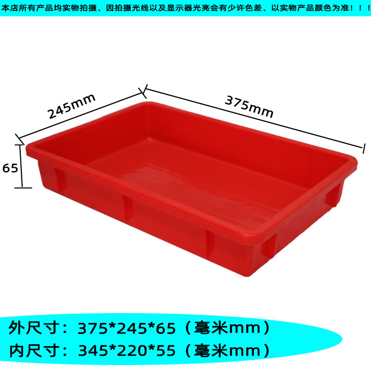 레드 1호 사각접시 [375*245*65]