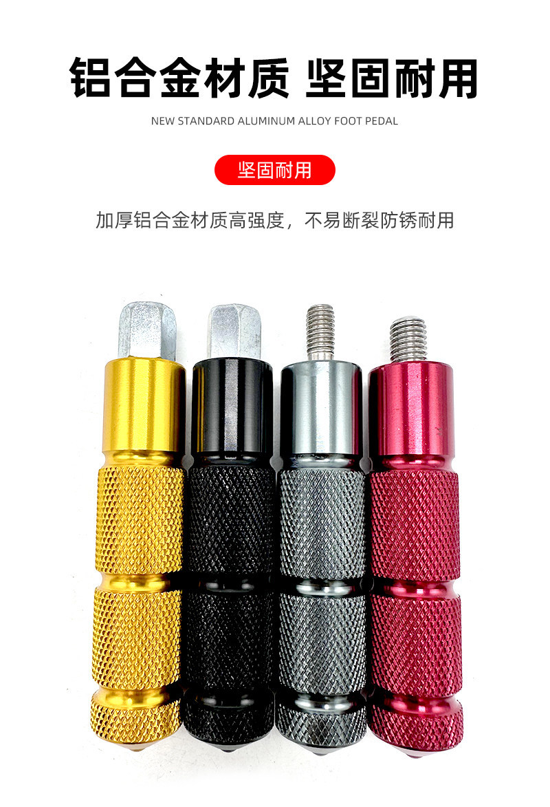 Aluminum Alloy Mid-Axis Flow Blocker Universal Pedal Accessory for Niu Gt6/B2/Co/F0/U2 Electric Scooters