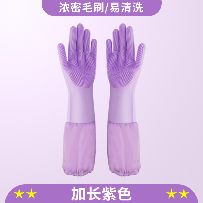 확장된 보라색