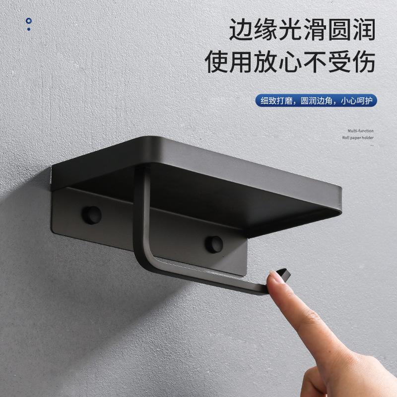 Guns gris 304 acero inoxidable baño de teléfono móvil inodoro roll toallitas inodoro caja de toallitas negras sin perforación