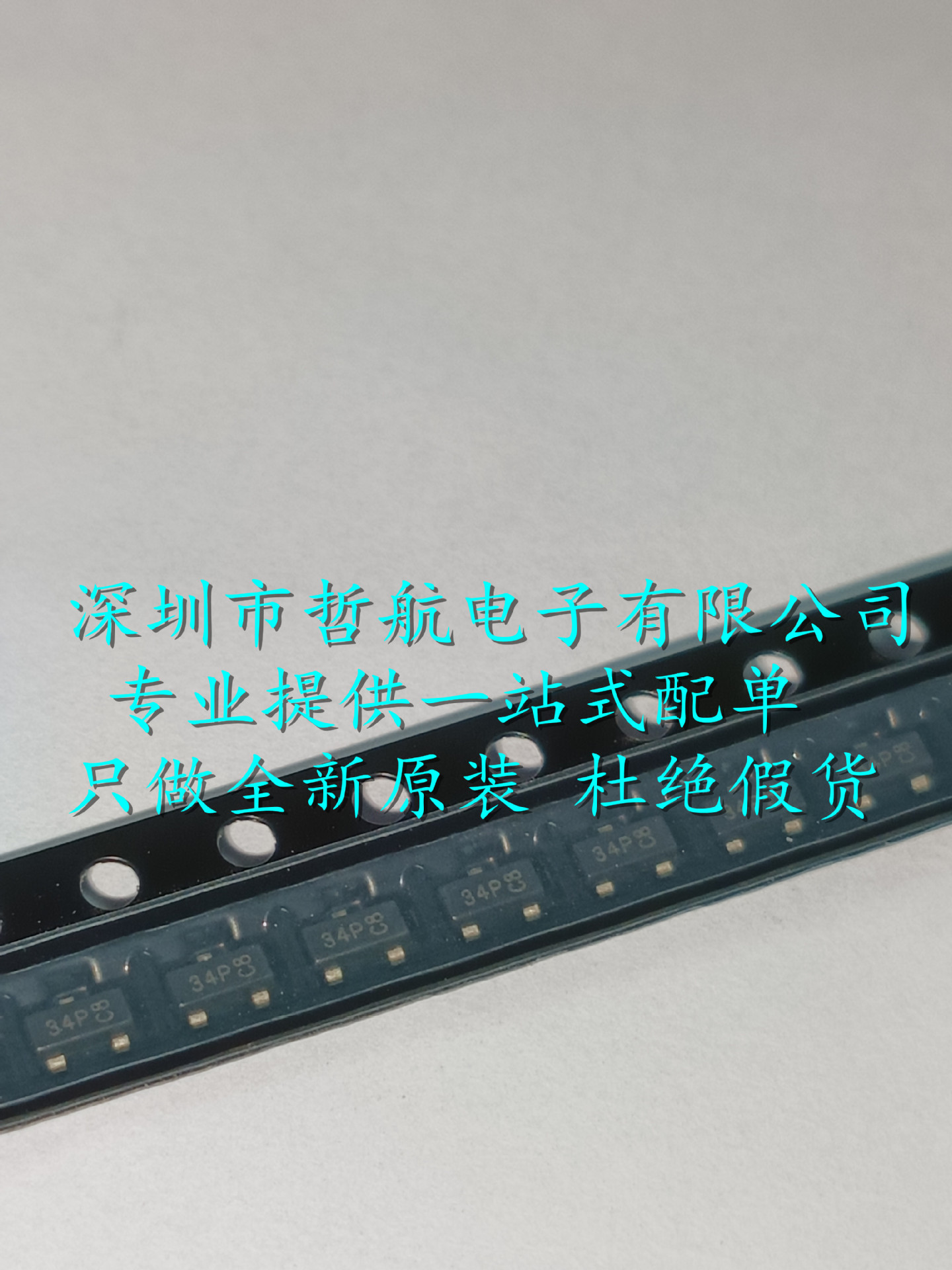 原装DMG3415U-7 丝印34P  场效应管(MOSFET) P沟道 20V 4A 900mW