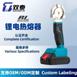 手电钻;电动扳手;电动角磨机