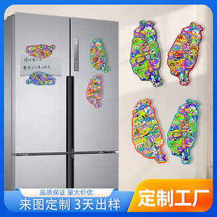 �����N���N�Ї����е؈D�����ؑc�Lɳ�Ϻ����μo��Ʒ�����N