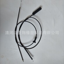 适用宝马机盖拉线 51237184603 51237201904 7184603 7201904