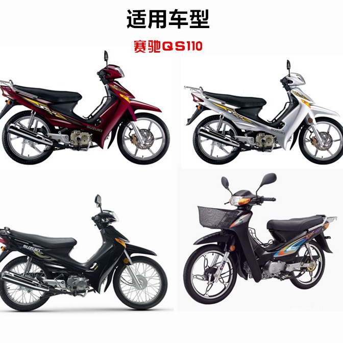 Motocicleta Licai Neptuno Fuxing HJ125 QS150 tanque de combustible interruptor HS125T Yuncai QS100 interruptor de aceite