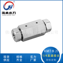 ˮ�����kmt1/4ֱͨ���^�߉�ˮ������ˮ�и�߉���ֱ��ͨ10079028