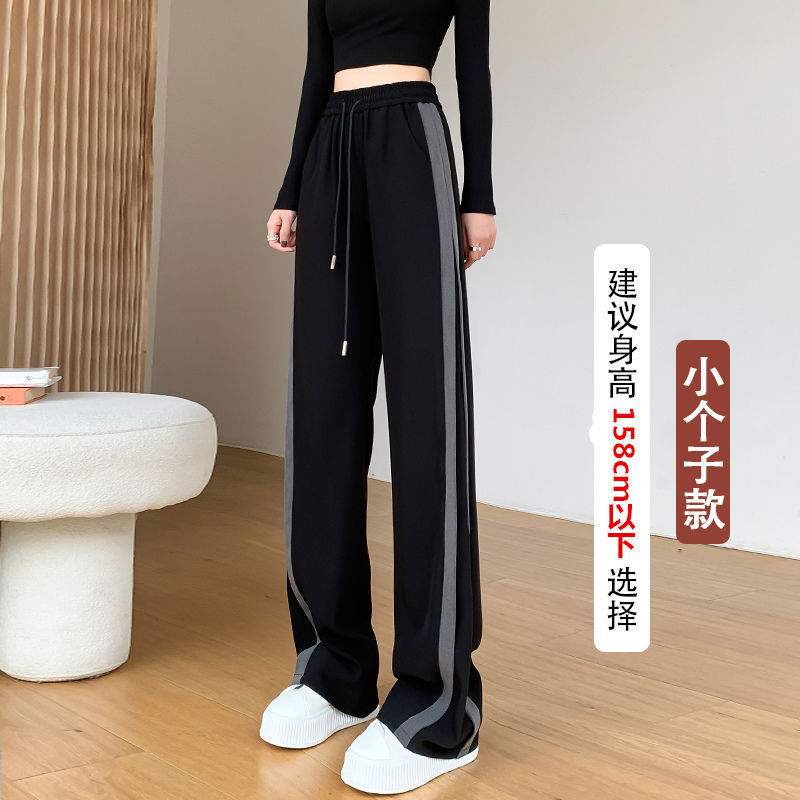 黑色窄款阔腿裤女秋冬新款加绒加厚显瘦直筒裤宽松休闲学生运动裤|undefined