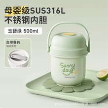 ���B50-WL502(�G)�F������ƷŮ�����Ͱ�������F���عޱ�y